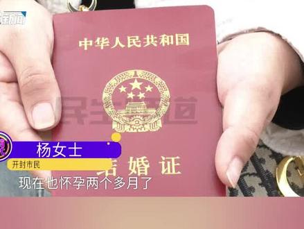 女子和丈夫二婚领证三个多月,丈夫前妻却带着孩子住在家里,女子:是个女的都接受不了#中国节气立冬篇 #不一样的中国节气 #常识中国