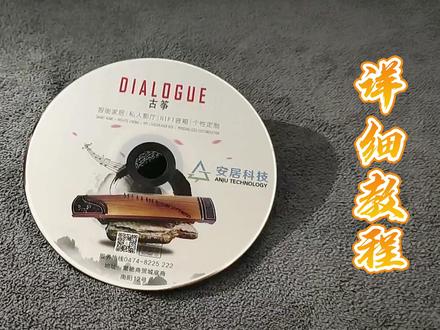 不会刻录光盘?看完这个详细教程你也可以轻松刻录光盘#教程