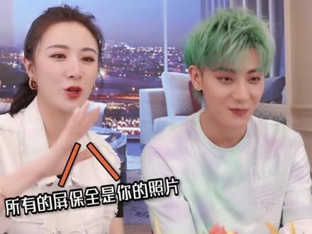 才知道薇娅助理琦儿的男朋友是薇娅的弟弟,薇娅是既管脱单又管追星偶像嘛?请问还招人不!!#薇娅帮助理追星黄子韬