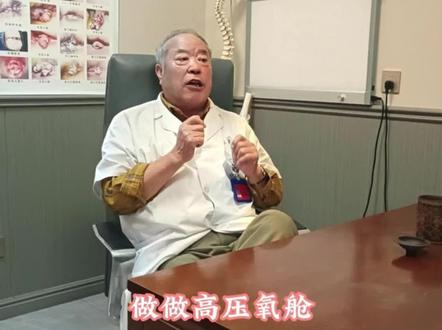 耳鸣眼花的可以试试#赵凤鸣扶蕴堂 #赵凤鸣