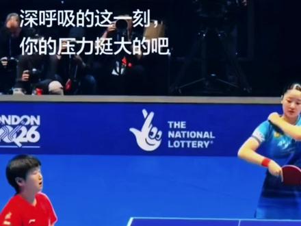 莎莎封神绝杀!拿下女团关键2分 世乒赛女团决赛封神球!孙颖莎3:0横扫张本美和,最后一球斜线突变直线,120-125km/h爆冲搭配强侧上旋,全程慢动作逐拍拆解战术细节,普通人用红双喜五星球拍也能练同款打法!
#孙颖莎 #世乒赛女团决赛 #孙颖莎封神球 #乒乓球战术拆解 #红双喜五星球拍
@抖音小助手