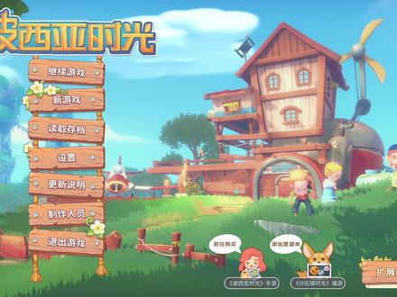 波西亚时光 捏脸的艺术 强迫症末日