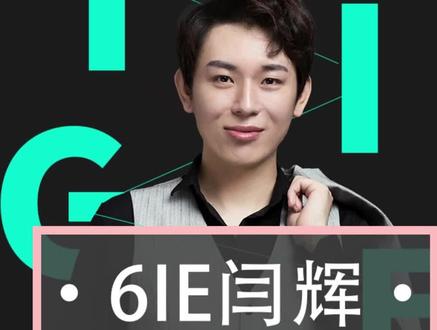 数据封装难理解?看我用一个比喻让你彻底了解什么是数据封装!#网络技术 #网络工程师 #思科认证 #华为认证