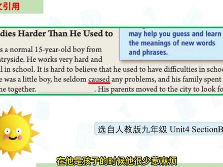 初中英语词汇分类复习 | cause的用法