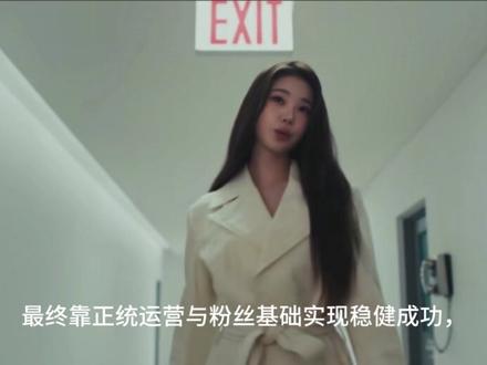 个人向塔罗预测ive2026正规二辑回归#张元英 #ive #ive回归