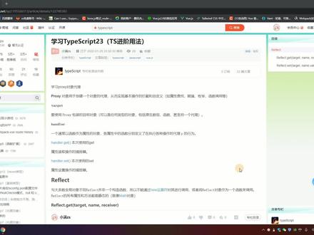 小满TypeScript23(TS进阶教程)