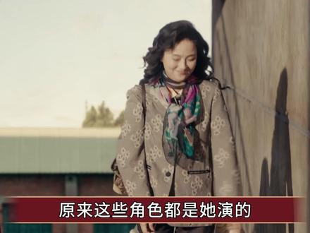原来这些角色都是她演的!《小城大事》成她最后的绝唱 #小城大事