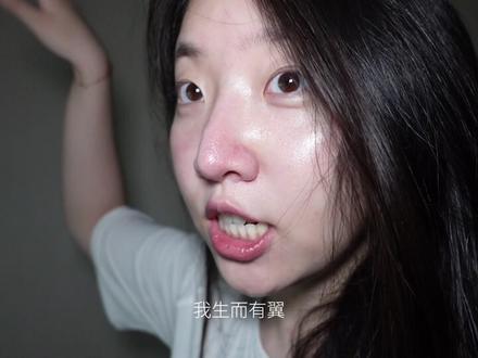 我生而有翼,一定能成为骄傲的自己。祝即将迎来高考的你们万事胜意,金榜题名!#骄傲的你不言放弃 #歌曲骄傲的你 #2022高考必胜