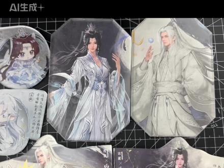 古茗袋和我一起动起来仙逆套装可以改六个冰箱贴 哇塞爱了爱了 #仙逆 #周边 #谷子 #手工 #古茗