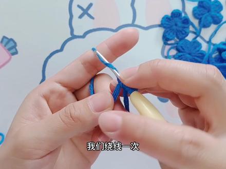 #爱生活爱编织 #教程 #玩毛线 #手工编织零基础教学 #手工diy 勿忘我小花钩织教程,做花束,发夹都很不错哟!赶快学起来吧!