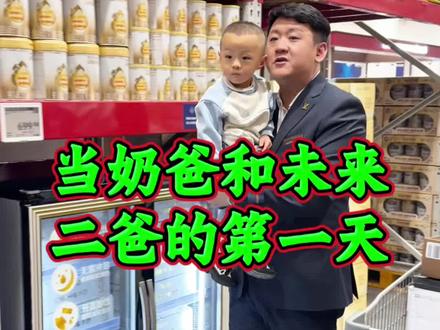 大龙第一次给孕妇做饭,不知道结果咋样,姐姐阿姨可别笑话我哈#正能量 #夫妻#宝爸#家庭#孕妇