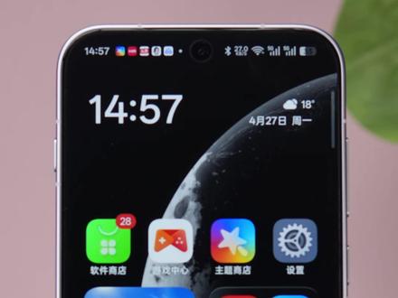 OPPO / 一加必看|30步永久关闭系统所有广告 OPPO、一加手机通用整整 30步。一步不落彻底关掉系统广告、开屏推送、负一屏资讯、软件商店推荐做完直接变回纯净原生系统,用着太舒服了😭
#coloros16 #OPPO去广告 #手机弹出广告 #手机使用技巧 #数码干货