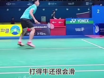 听说你兄弟也是骆健佑? #羽毛球 #骆建佑 #一起打羽毛球 #喂打球吗 #2023法国羽毛球公开赛
