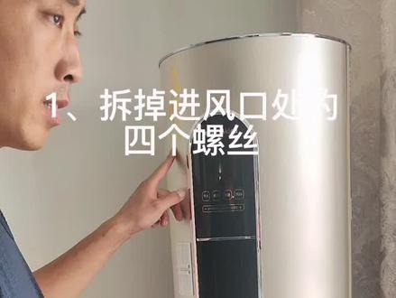 美的风行圆柱机8个步骤教会你全拆