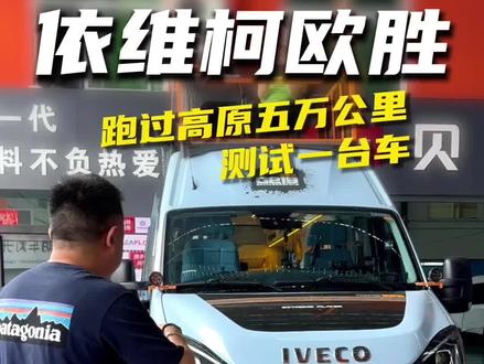 房车的设计亮点,带大家来偷师一下。#房车旅行 #房车 #改装房车 #小贝房车环游中国 #真实生活分享计划