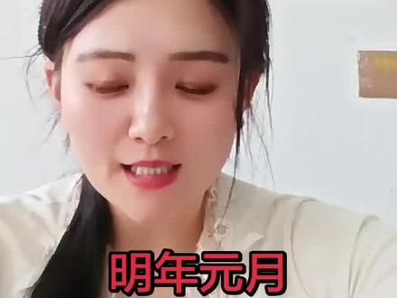 2027年育儿补贴申领时间➕哪些宝宝可以申领