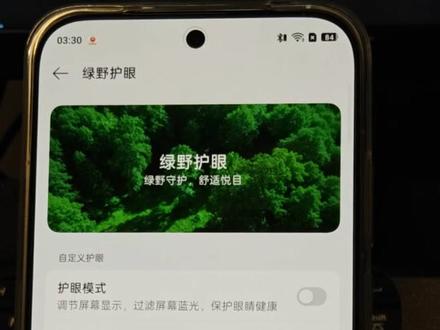 再聊真我Neo8抹布屏
#真我neo8 #三星m14 #抹布屏
#种草好物 #真我手机推荐