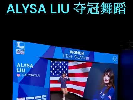 刘美贤冰舞夺冠!美国解说员快哭辽