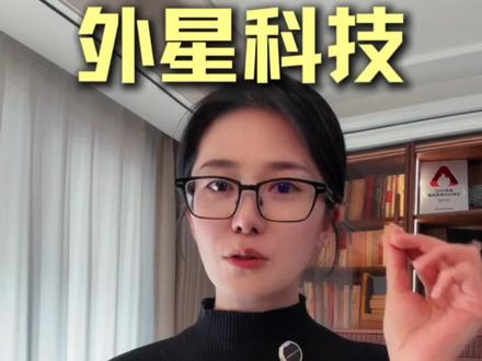 AI设计出来的火箭发动机,为什么让人类工程师看不懂?一个超越人类自身智力的AGI时代正在到来!#ai #火箭 #马斯克