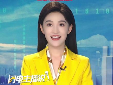 11月13日,开车时嘴里叼根牙线棒,隔天竟收到了罚单!最新进展:原认定确有不当,已依法撤销!#安全驾驶 #牙线