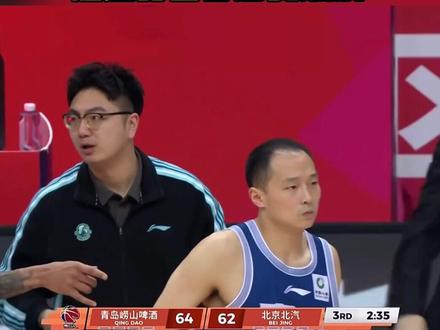 顶薪王奕博上场仅5分钟,唯一得分两罚都不进0分,季后赛爆发? #青岛男篮vs北京男篮 #王奕博 #范子铭 #CBA #说个球是球