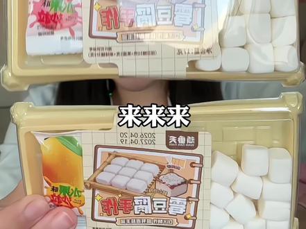 网上超🔥的糖果试吃! #网红食物测评 #娜塔莎 #糖果测评 #满级吃商通关赛 #青年创作者成长计划