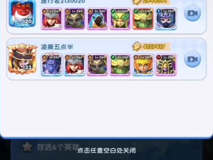 #超能世界 24-40,刀妹#这套阵容295万战力可以直接通关到25。我在跨服和论坛看到不少人刀妹400万以上都没通关25
