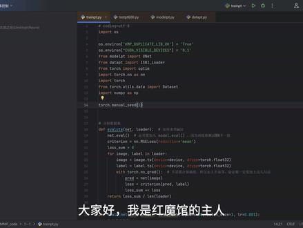 Intel显卡跑pytorch深度学习(超级简单) 很早就听说i卡已经原生支持pytorch,于是想在寝室用自己的intel arc a770 16g进修一下神经网络,结果没想到配置环境这么简单,intel已经全部打包好了,我们只需要运行两行代码即可,这比我之前配cuda环境简单的多,实际使用的时候只需要把device = torch.device("cuda" if torch.xpu.is_available() else "cpu")中的cuda改成xpu就行了,或者直接device = "xpu",如果有感兴趣的小伙伴可以评论区或者私信一起交流啊,馆主我不是人工智能专业的,其实很多都不了解#I卡 #intel显卡 #a770 #pytorch #深度学习