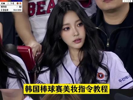 你们要的韩国棒球赛美照AI特效教程来了,棒球女神万能指令
韩国棒球ai指令
韩国棒球女神ai生成指令
棒球赛ai指令详情
韩国棒球赛大屏ai指令
棒球赛ai指令豆包
看棒球被拍ai生成指令
AI生成棒球女神
AI棒球赛生成口令
韩国棒球女神AI生成教程
韩国看棒球ai指令
韩国棒球开球ai指令
韩国AI看球赛指令
韩国棒球赛美照特效教程
棒球赛AI素材豆包
豆包AI图片生成口令韩系
棒球赛AI视频
棒球赛场生成图片
韩国棒球大屏ai指令
韩国看棒球上大屏
韩国棒球女神视频
韩国棒球女神照片
去韩国看棒球被拍视频指令
韩国棒球开球女明星
孔雪儿韩系甜妹妆
韩国女爱豆
张元英韩系氛围感
韩星棒球少女
热刺女球迷
韩国女团热刺风
AI棒球赛全套教程#剪映 #剪映图片设计
#韩国棒球ai#韩国棒球女神#韩国棒球女神是ai生成