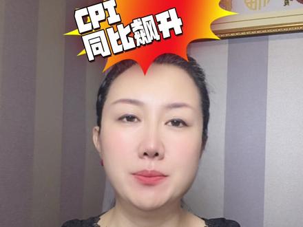 还要震荡一阵时间 #ec #ecmarkets安盈 #外汇平台 #蓝莓市场 #bbmarkets
