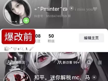 已经道心破碎机,我已经没有任何生存的欲望了。都是学校毁了我这个根正毛红的年少天才。
#乐乐 #小学生最帅头像#改造前vs改造后#抽象#爆改反差