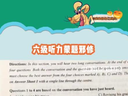 谁懂拿出尺子那一刻的救赎感#四六级 #大学生