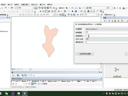 一键搞定界址点的生成+编号,
如何根据宗地生成界址点并编号#干货分享 #我的专业 #效率 #上热门