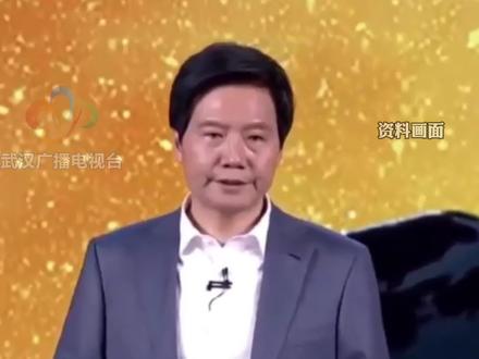 小米汽车正式亮相工信部网站
预计2024年首车将下线并实现量产