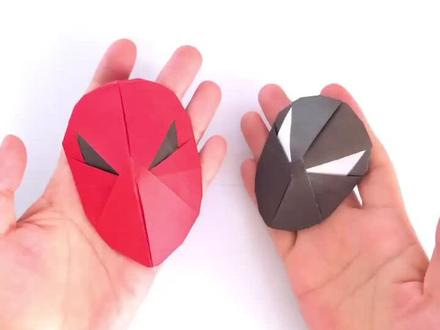 超级简单的蜘蛛侠面具,折大一点就能戴脸上玩啦#手工 #折纸