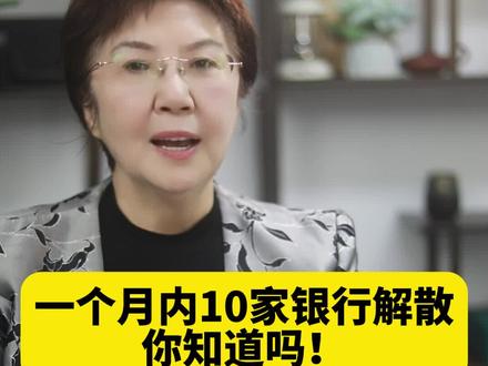 关注郝律师每天涨知识 #抖来普法2024