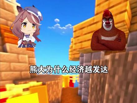 为什么经济越发达生育率越低? #生育率 #知识 #费米悖论