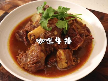 闽南的殿堂级美食咖喱牛排,香到起飞~#跟着抖音学做莱