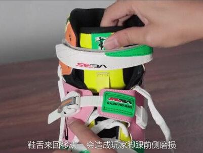 为什么磨脚踝?找到原因了 #轮滑 #知识 #干货 #运动 #鞋子 #轮滑鞋