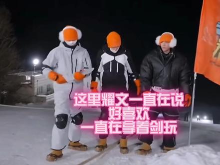 你可以开玩笑 你可以背刺同事 可以冒犯别人 凭什么? #王鹤棣沈月#刘耀文