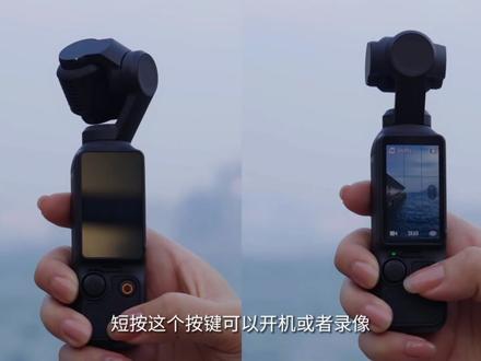 大疆新品Pocket 3旅拍评测:1英寸迷你Vlog神器来了!#大疆Pocket3 #vlog相机 #摄影技巧 #数码科技 #这个视频很有料