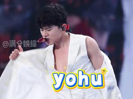 明明张杰演唱会爱脱衣服,为何言承旭总是“全裹出镜”?了解真相难怪总是长袍加身#张杰 #言承旭 #薛之谦 #娱乐评论大赏 #内容启发搜索