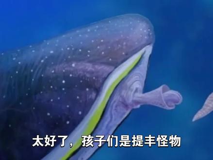 审核放过我行不行 #审核求放过 #古生物#科普#牙形石