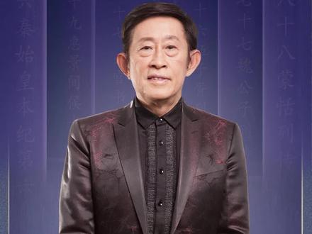 秦始皇赵政,是吕不韦的儿子吗? #王立群读史记 #读史记成大器