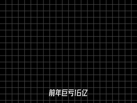 德方纳米扭亏真相 磷酸铁锂行业通病:赚利润不赚真金白银?#碳酸锂 #德方纳米 #股民 #锂电池 #一季报