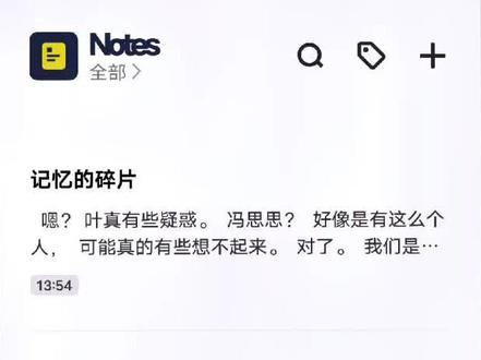 可以发,但没必要#神秘复苏