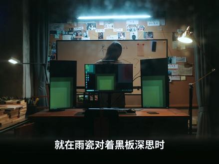 雨瓷虽然拿下了职位,却输掉了最后的一丝温情。 #她的盛焰#马思纯#她的盛焰爽得我看不够