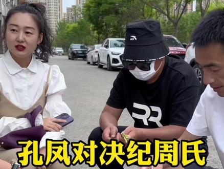 当暴脾气弟媳遇上社牛大姑姐#搞笑一家人 这次确实是草率了#意想不到的结局
