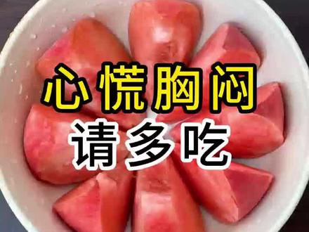 心慌、胸闷、气短、睡不好?#胸闷气短 #心慌心悸 #心脏养护#心脏不舒服怎么办#Veaag维益通