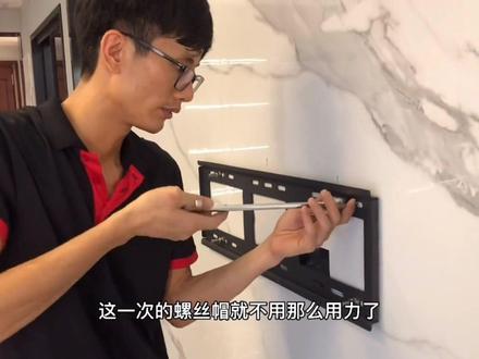岩板悬空电视背景墙安装
电视支架安装最详细安装过程谅解
建议安装电视底部距离地面600-750mm之间
主要考虑正常人坐在沙发上时,观看电视的视线角度更加舒适
视频内容有点长,耐心看到最后喔
感谢@广东匠人-小许 细心制作的视频,专业的视频专业人做。
#佛山岩板 #背景墙安装 #悬空电视安装 #文科岩板 #文科岩板定制 #文科背景墙